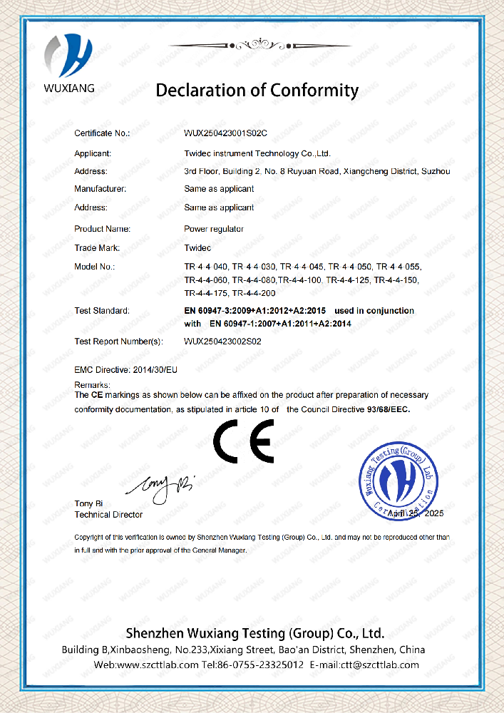 重磅！！！合泉仪表电力调解器获国际权威认证，，以卓越品质引领行业新高度！！！